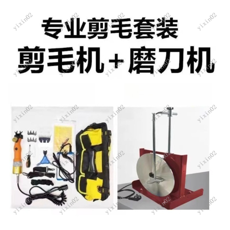 Hair Clipper - กรรไกรตัดขนไฟฟ้าสำหรับแพะและแกะ เครื่องมือตัดขนสัตว์เลี้ยง ปัตตาเลี่ยนกรูมมิ่งสำหรับการดูแลสัตว์
