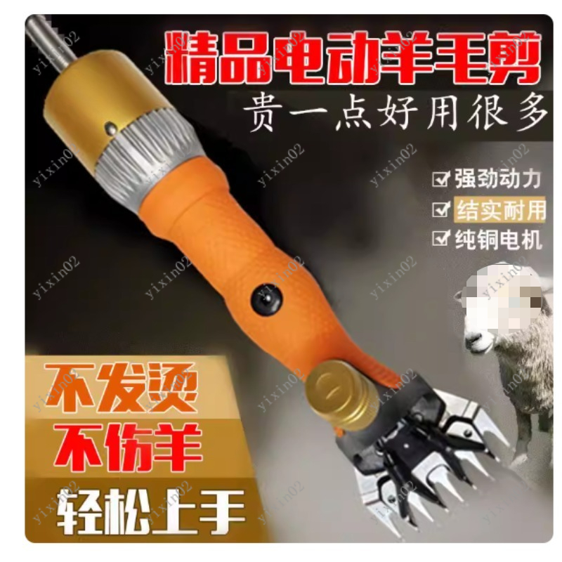 กรรไกรตัดขนไฟฟ้าสำหรับแพะและแก - Hair Clipper บทวิจารณ์และราคา